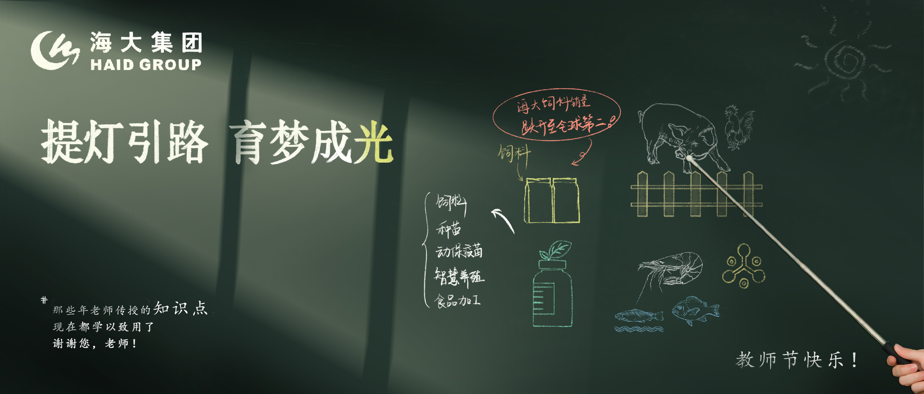 頭圖(5).jpg